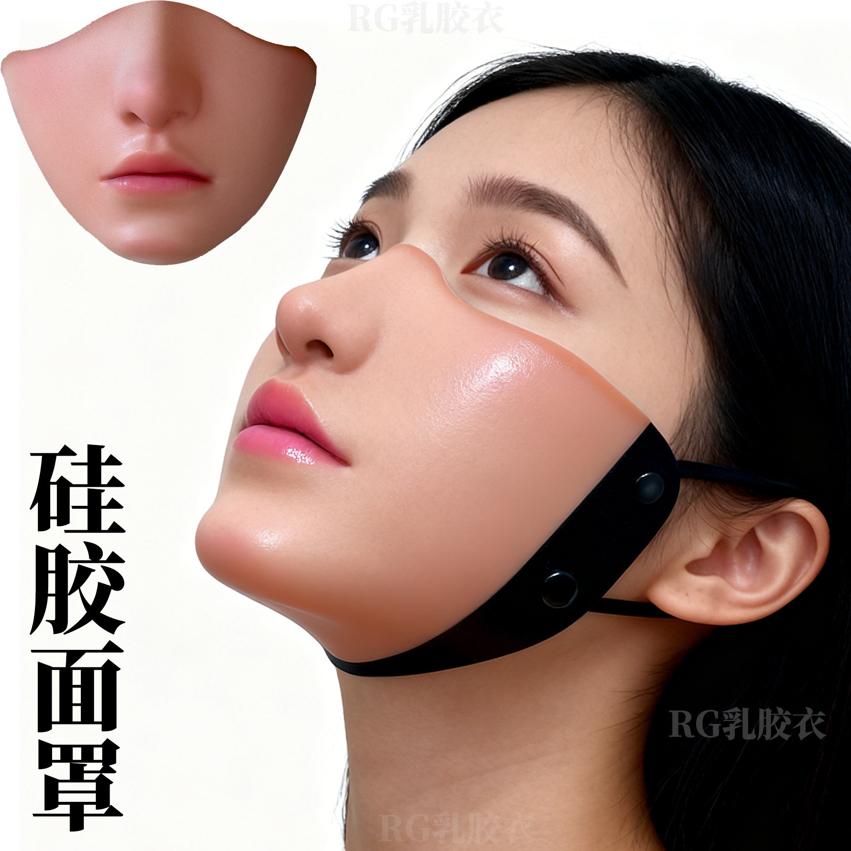 Silicone face mask, latex mask - Face Mask Silicone บทวิจารณ์และราคา